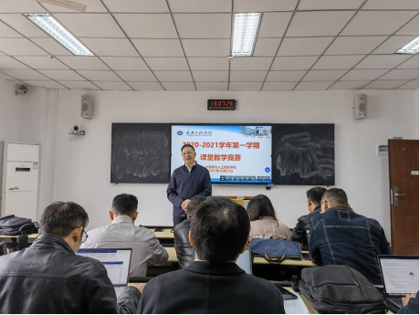 院长曹耀钦赛做前发言时强调,本次活动要对标校级,市级教师竞赛标杆