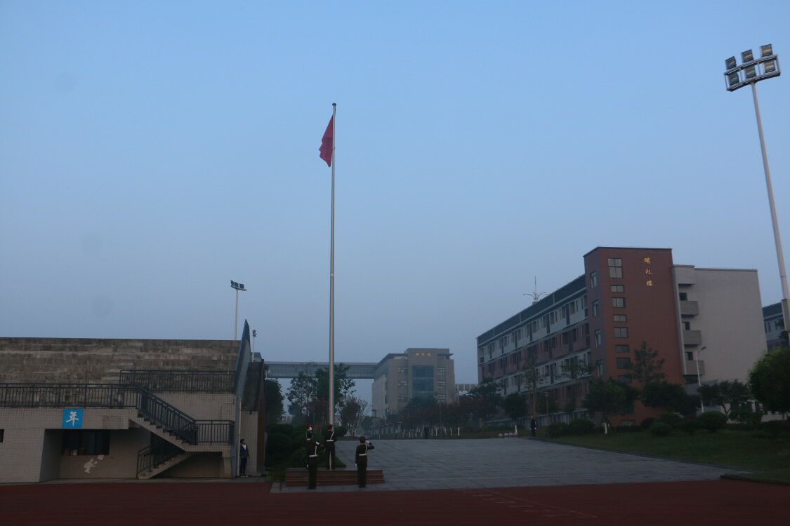 重庆工程学院 双桥图片