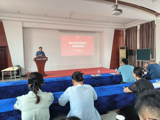 说明: F:\0建筑工程学院组织员电脑电子文件档案归档\BaiduSyncdisk\DQ13宣教统战\DQ13-6稿件简报\2025年度\活动照片\7月教职工大会理论学习师德培训\IMG_20250701_141554.jpg