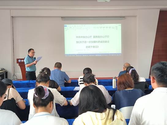 说明: F:\0建筑工程学院组织员电脑电子文件档案归档\BaiduSyncdisk\DQ13宣教统战\DQ13-6稿件简报\2025年度\活动照片\7月教职工大会理论学习师德培训\IMG_20250701_143527(1).jpg